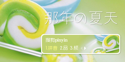 【景诺】那年の夏天
