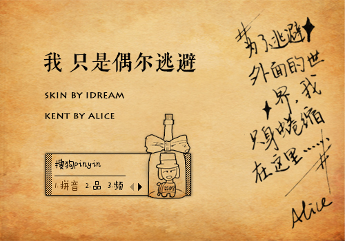 有爱！我只是偶尔逃避