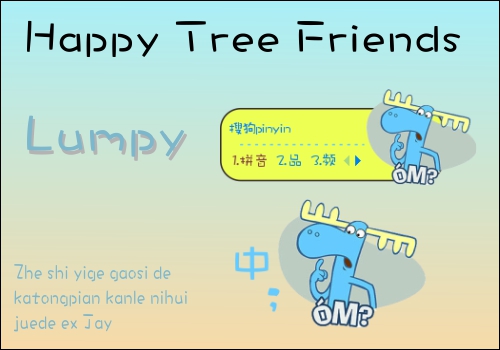 jayhappytreefriends麋鹿
