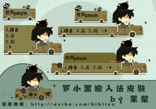 MTJJ罗小黑