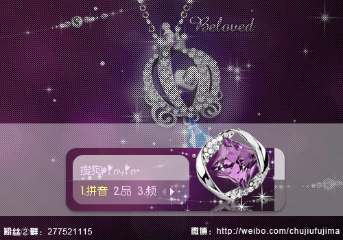 【初久】情紫