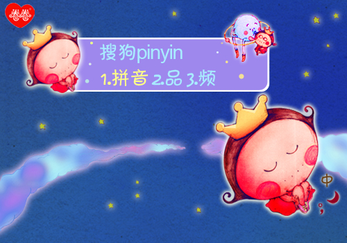 [卷卷公主]星空