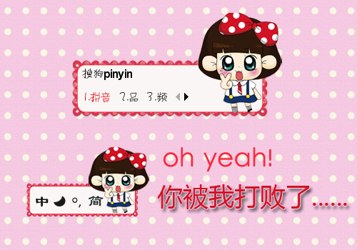 【小破】oh yeah，你被我打败了！