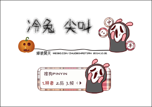 500_350gif 动态图 动图