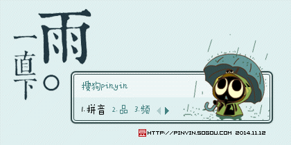 罗小黑-雨一直下