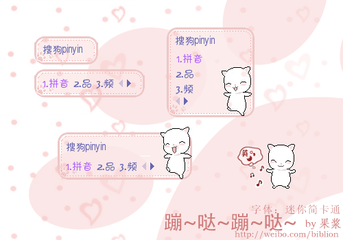 蹦蹦哒de喵~
