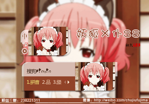 次元妖狐×仆ss歌留多女孩可爱吃货大眼睛女仆萌蝴蝶结猫娘动画初久分