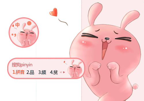 冷兔么么哒