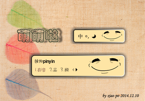 【小破】萌萌哒