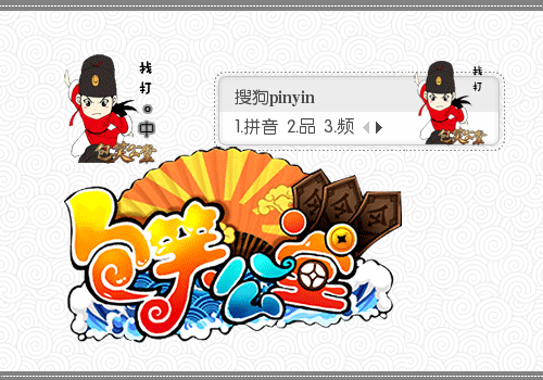 500_350gif 动态图 动图