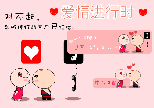爱情进行时【陌离】