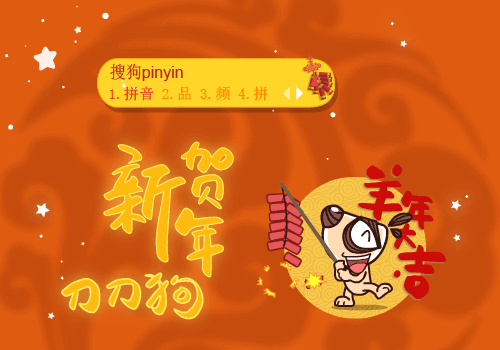 500_350gif 动态图 动图