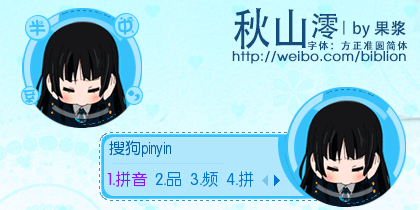 轻音少女平泽唯