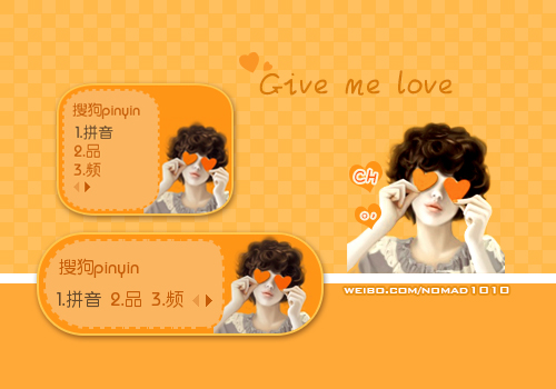 【筱邪】give me love
