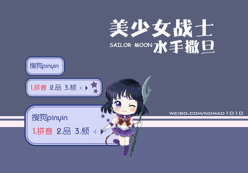 【筱邪】水手撒旦