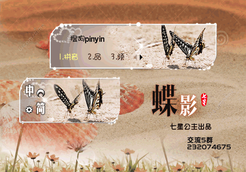 10 22:17:06标  签:中国米色静物蝴蝶浪漫爱情小清新春天影风花语分