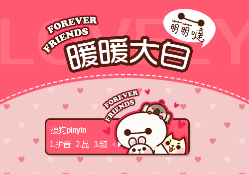 【明眸似水】暖暖大白