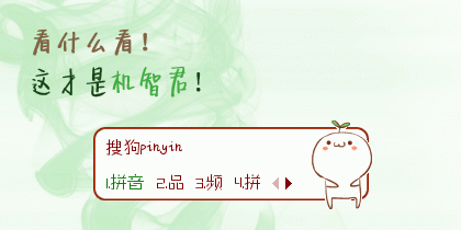 rainbow·动态·机智如我