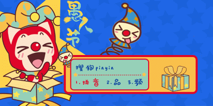 420_210gif 动态图 动图