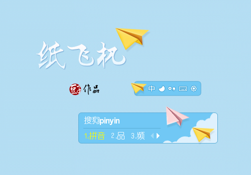 纸飞机app官方下载中文版的简单介绍