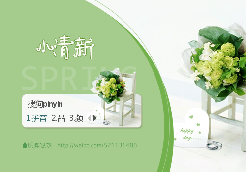 【明眸似水】小清新