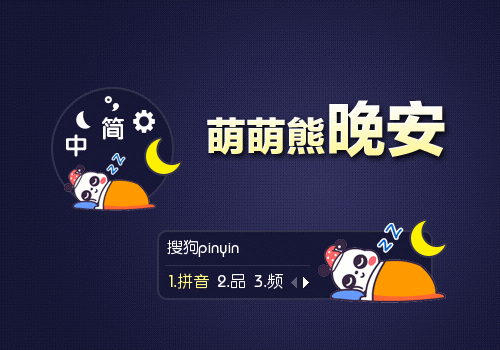 500_350gif 动态图 动图