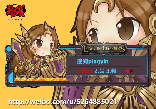 lol英雄联盟曙光女神