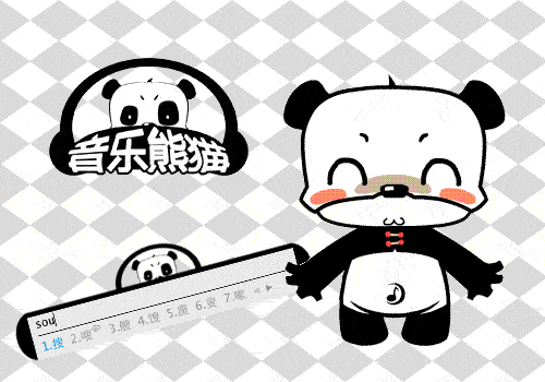音乐熊猫滚滚
