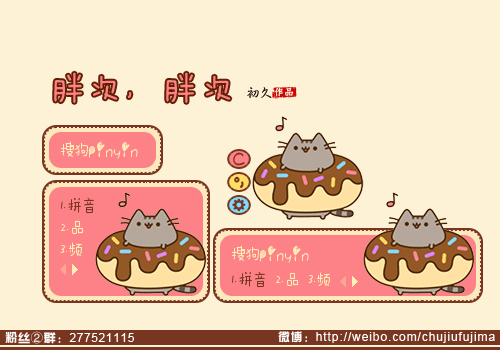 500_350gif 动态图 动图