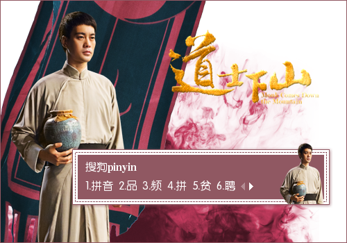 道士下山·陈国坤·2015年7月3日上映