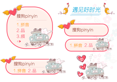 【鱼喵子】遇见好时光