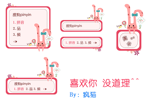 喜欢你没道理