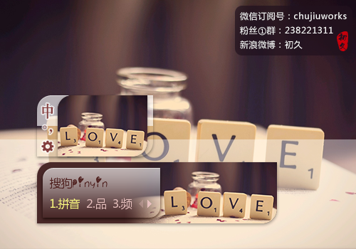 【初久】温柔的告白