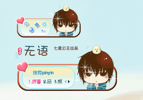 500_350gif 动态图 动图