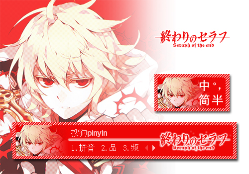 面面包百夜米迦尔终结的炽天使