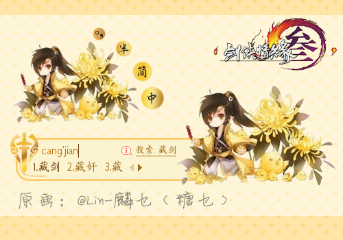 套装]下载量:698162015-09-17 13:30:51万花[剑网三花草套装]下载量