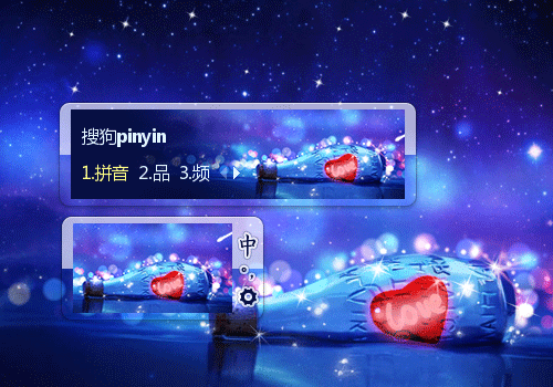 15:50:29标  签:中国蓝色酷炫漂流瓶爱情心星星流星光影梦幻love浪漫