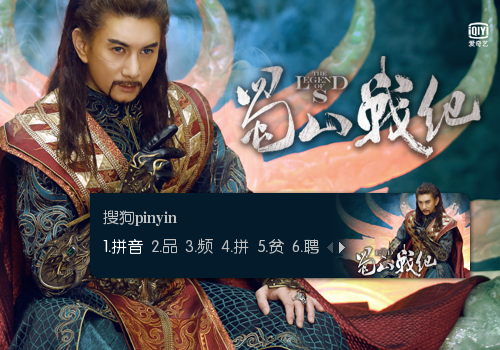 蜀山战纪礼包|吴奇隆宣布《蜀山战2》开启全新玩家模式