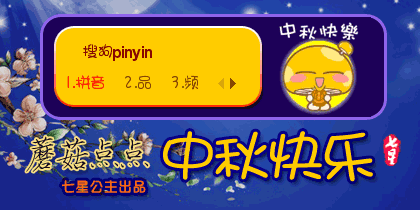 420_210gif 动态图 动图