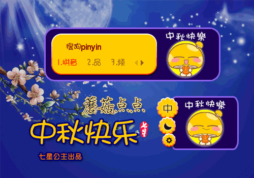 500_350gif 动态图 动图