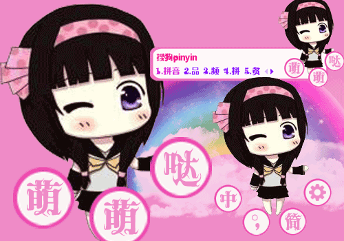 500_350gif 动态图 动图