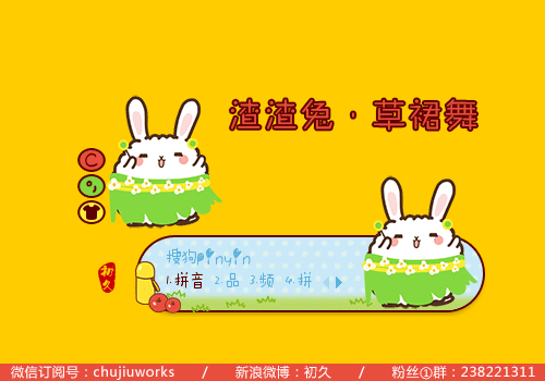 间:2015-10-22 15:49:11标  签:中国蓝色卡通渣渣兔可爱萌秋天兔子cc