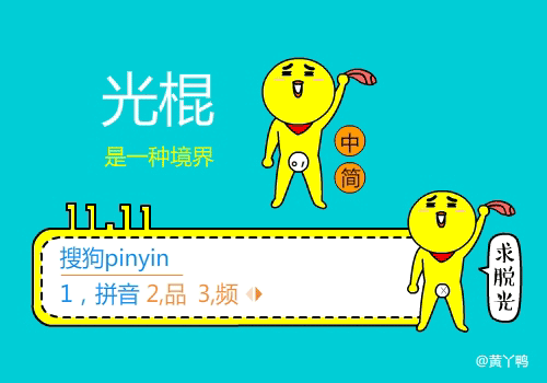 光棍节皮肤下载量:33122015-11-10 11:23:09冬天来了下载量:78162015