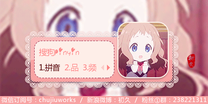 【初久】境界的彼方·.