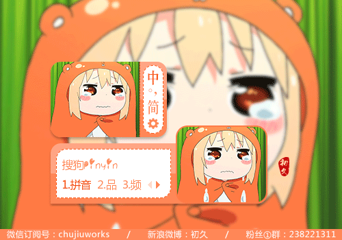 15:53:57标  签:日本橙色卡通二次元女孩萝莉萌干物女可爱小埋动画