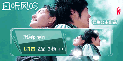花语·且听风吟【动态...