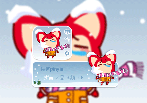 阿狸·大雪天