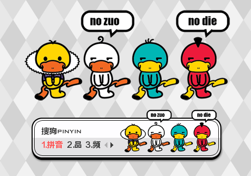 景诺鸭嘴兽男孩nozuonodie