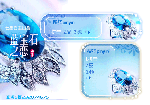 花语·蓝宝石之恋【动态【】