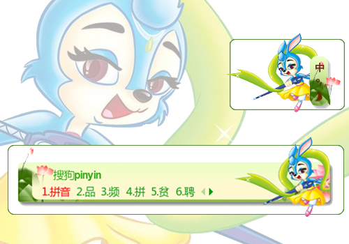 虹猫蓝兔奇侠传之蓝兔宫主